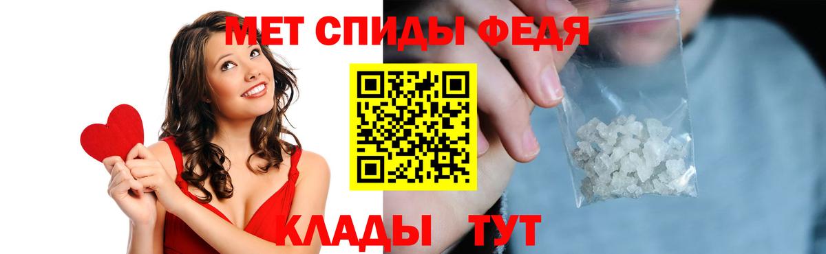 Amphetamine 97% Барнаул