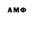 МЕТАМФЕТАМИН Декстрометамфетамин 99.9% Peach Orosco