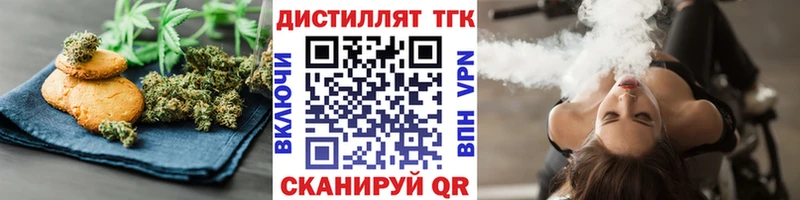 Canna-Cookies марихуана  Барнаул 