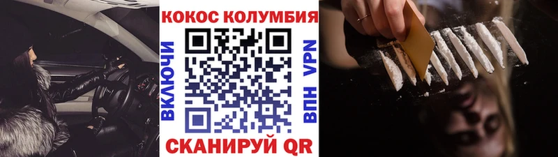 закладка  Барнаул  Cocaine Боливия 