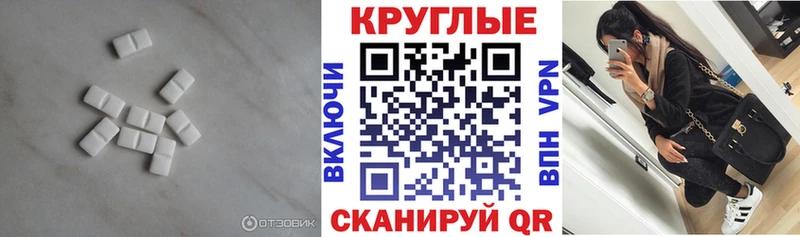 Экстази 280мг  Барнаул 