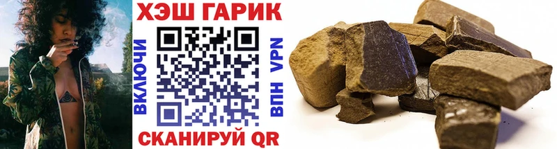 hydra ТОР  купить   Барнаул  Гашиш индика сатива 