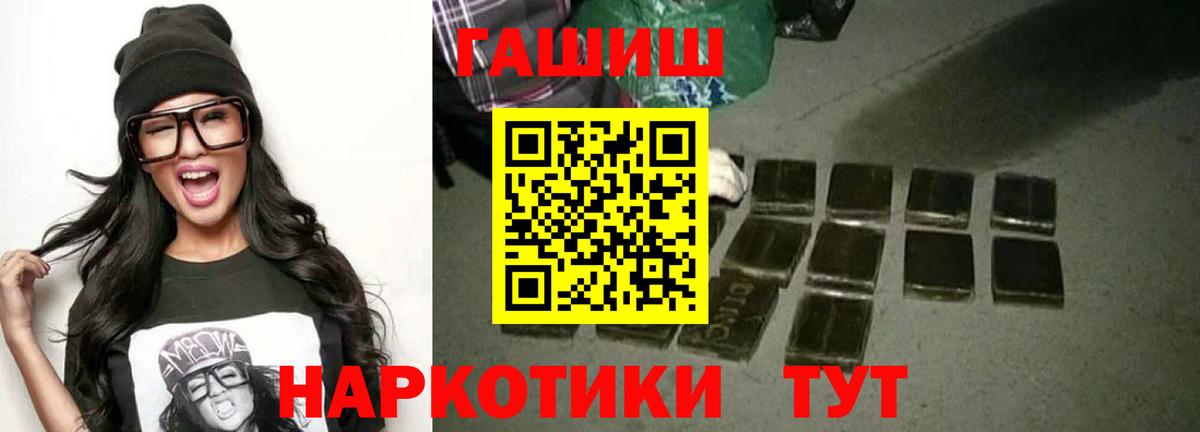 ГАШ гарик Барнаул