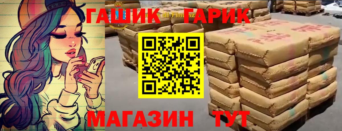 Гашиш убойный  Вход с VPN  Гашиш AMNESIA HAZE  Барнаул 