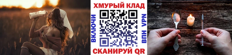 Героин Афган  Барнаул 