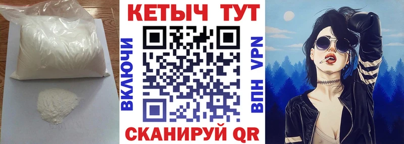 КЕТАМИН VHQ  Барнаул 