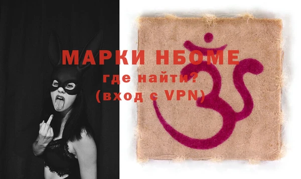 ALPHA PVP Абаза