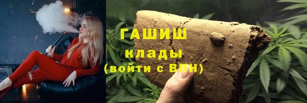 шишки Абдулино