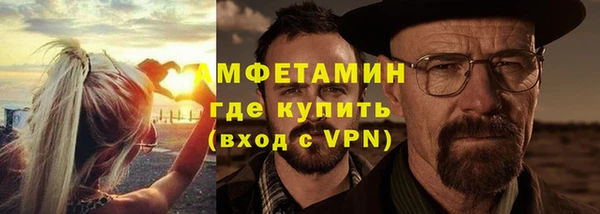 шишки Абдулино