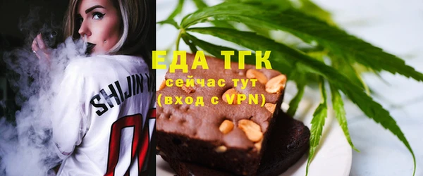 ALPHA PVP Абаза