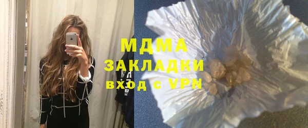 шишки Абдулино