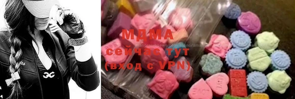 ALPHA PVP Абаза