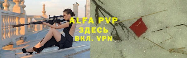 ALPHA PVP Абаза