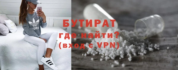 шишки Абдулино