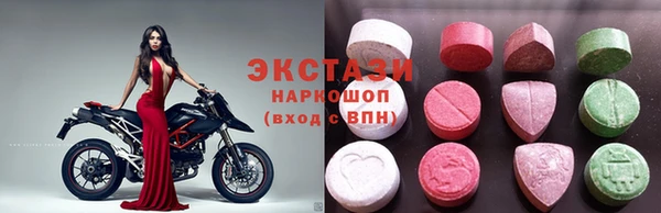 экстази Абинск