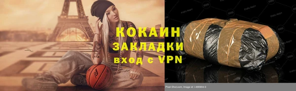 экстази Абинск