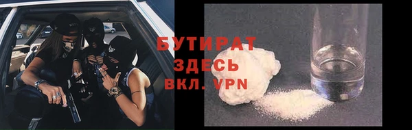 шишки Абдулино