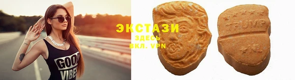 шишки Абдулино