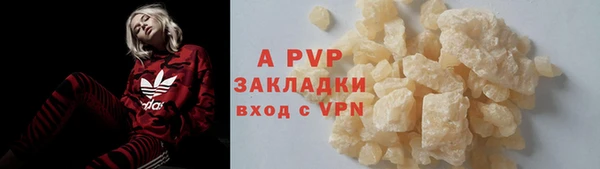 шишки Абдулино