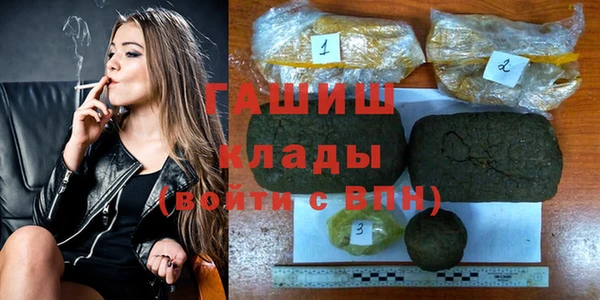 шишки Абдулино