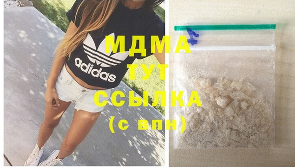 шишки Абдулино