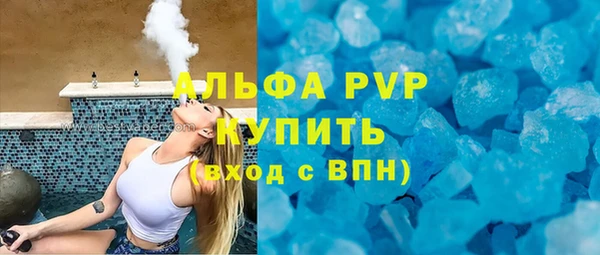 шишки Абдулино