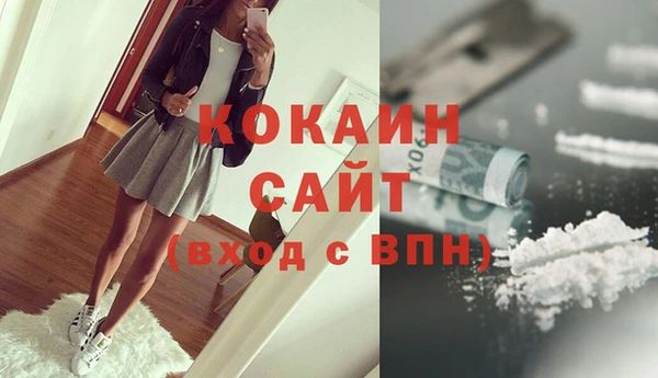 каннабис Елизово