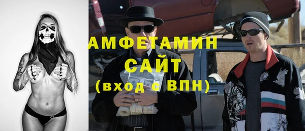 экстази Абинск