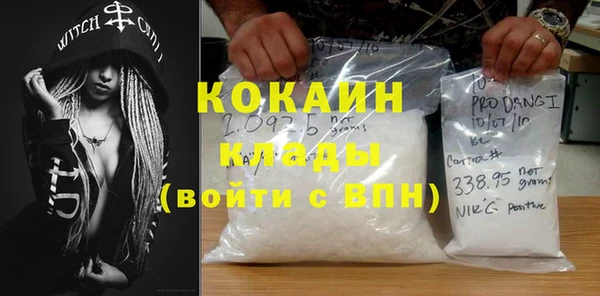 экстази Абинск