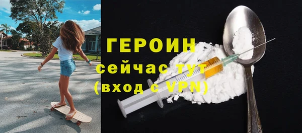 ALPHA PVP Абаза