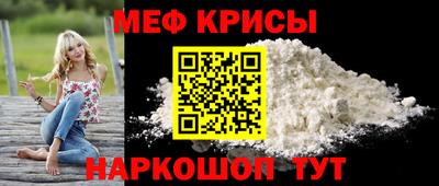 амфетамин Апрелевка