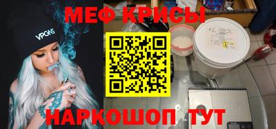 амфетамин Апрелевка