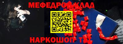 прущая мука Аргун