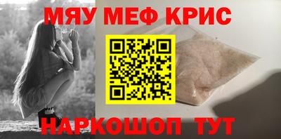 амфетамин Апрелевка