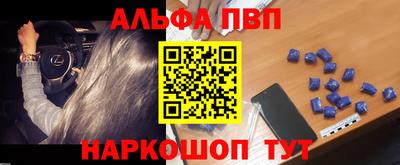 jwh Апшеронск