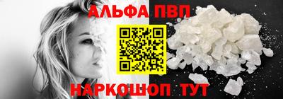прущая мука Аргун