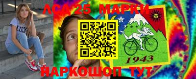 прущая мука Аргун