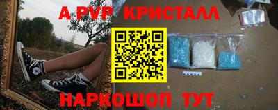 jwh Апшеронск