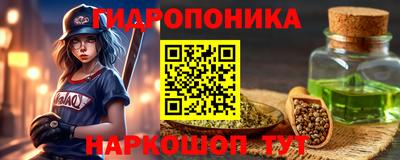 jwh Апшеронск