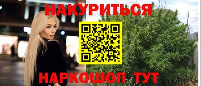 соль ск Кохма