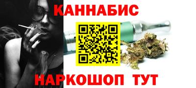 jwh Апшеронск