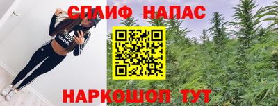 амфетамин Апрелевка
