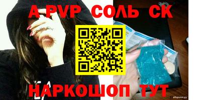 jwh Апшеронск