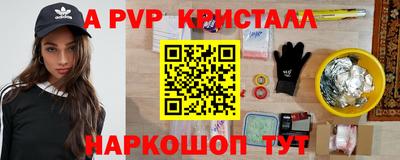 прущая мука Аргун