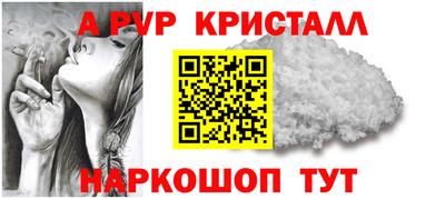 амфетамин Апрелевка