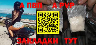 прущая мука Аргун