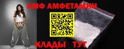 прущая мука Аргун