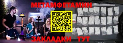 jwh Апшеронск