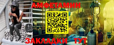амфетамин Апрелевка