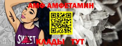 прущая мука Аргун